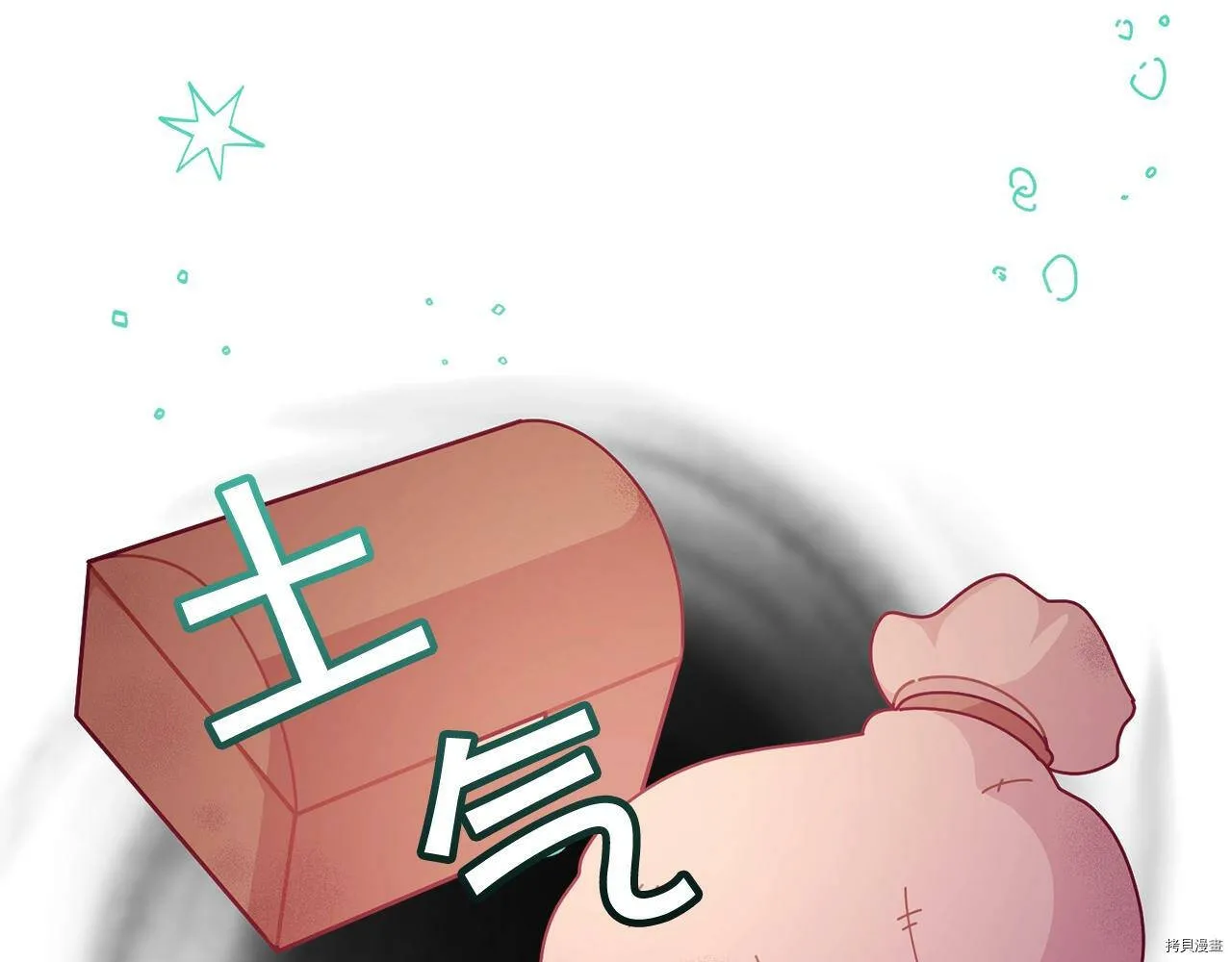 精灵团宠小千金免费漫画全集漫画,第64话2图