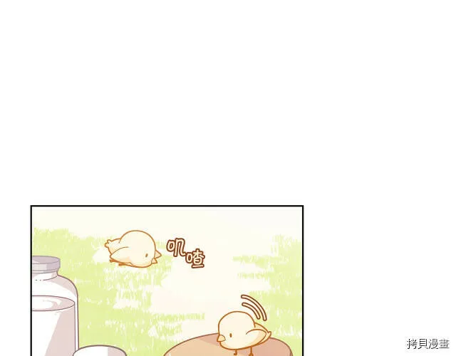 精灵团宠小千金免费漫画全集漫画,第23话2图