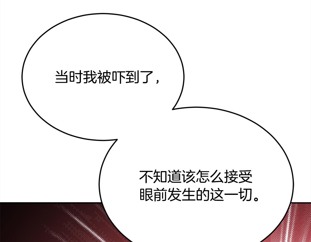 精灵团宠小千金免费漫画全集漫画,第137话 我不同意！1图
