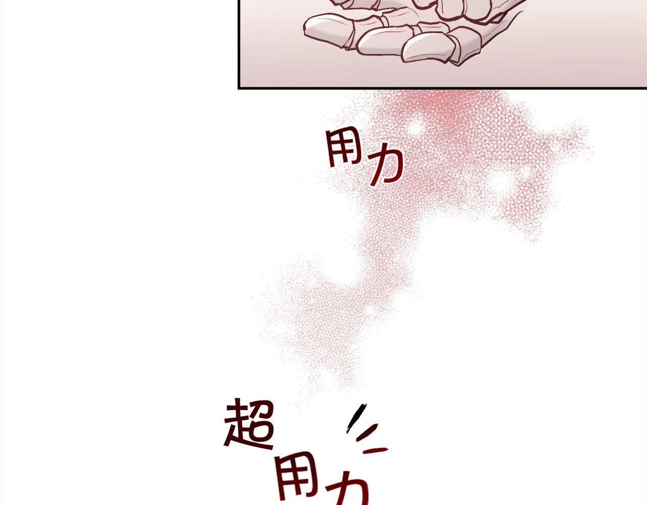 精灵团宠小千金免费漫画全集漫画,第131话 帝国女人的梦！1图