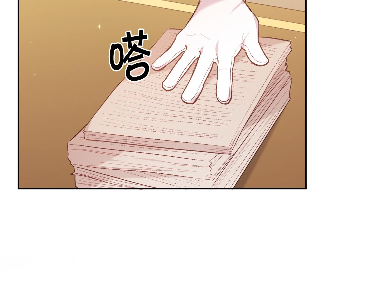 精灵团宠小千金漫画下拉式免费漫画,第143话 老大来了！1图