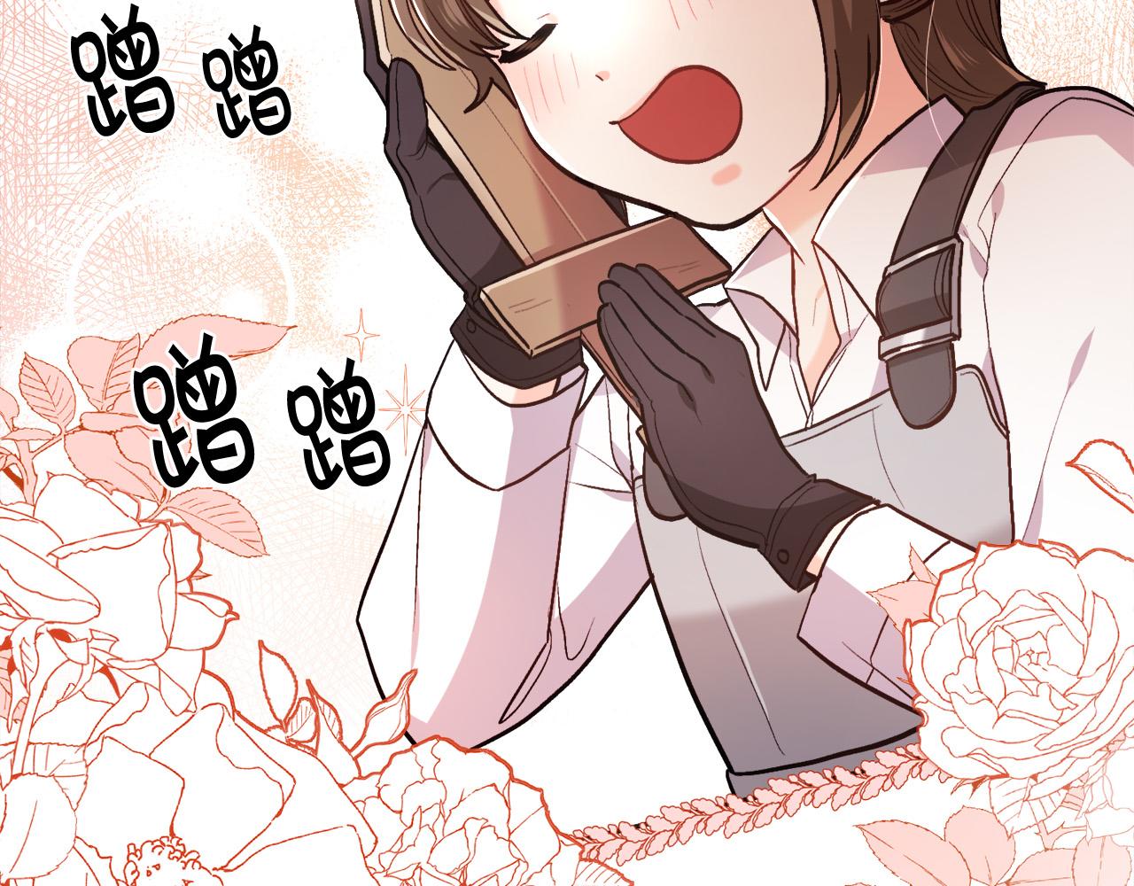 精灵团宠小千金免费漫画全集漫画,第102话 武术1图