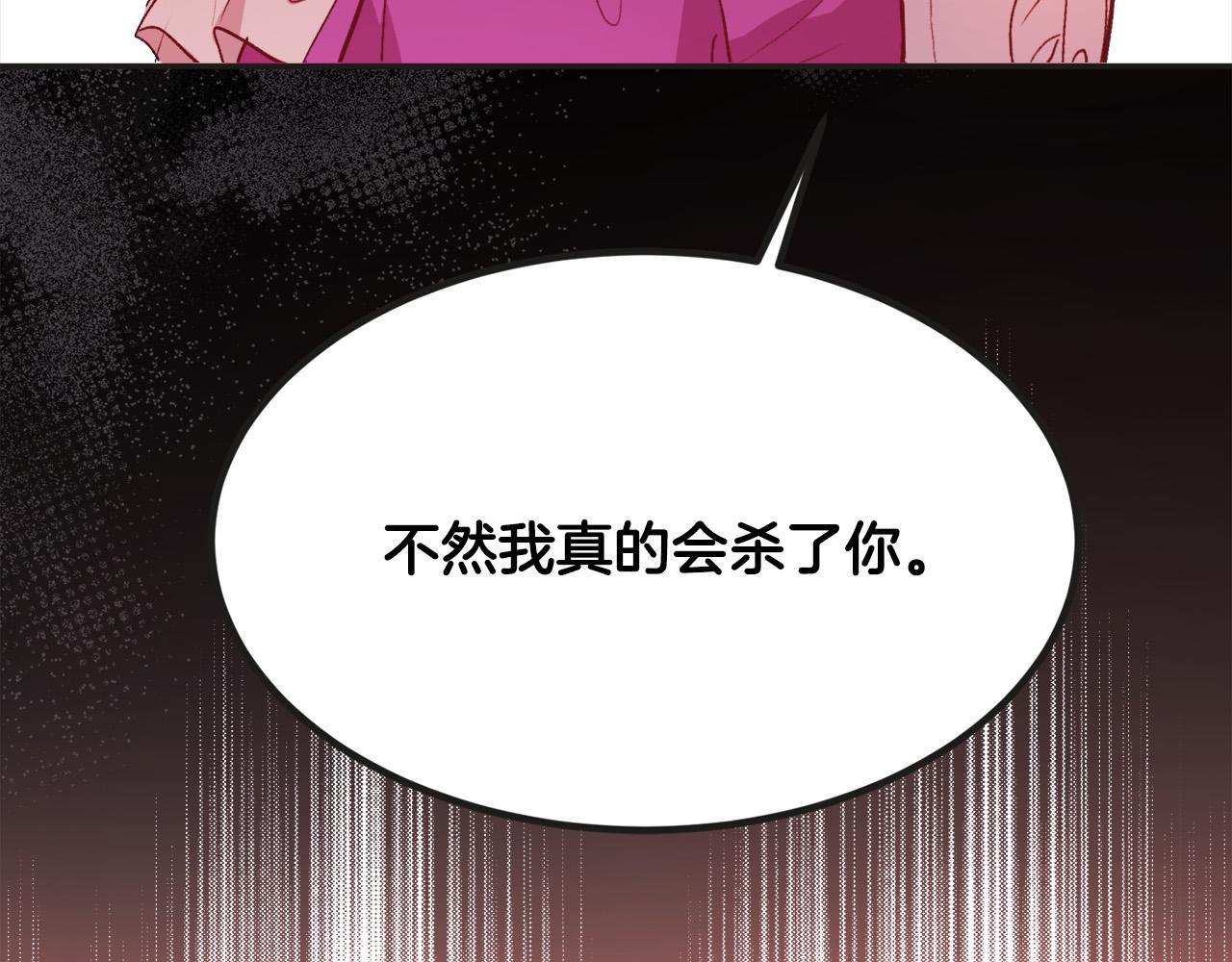 精灵团宠小千金漫画下拉式免费漫画,第112话 证据2图