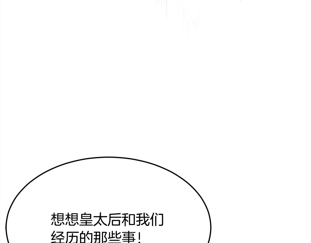 精灵团宠小千金免费漫画全集漫画,第118话 原来她那么强！1图