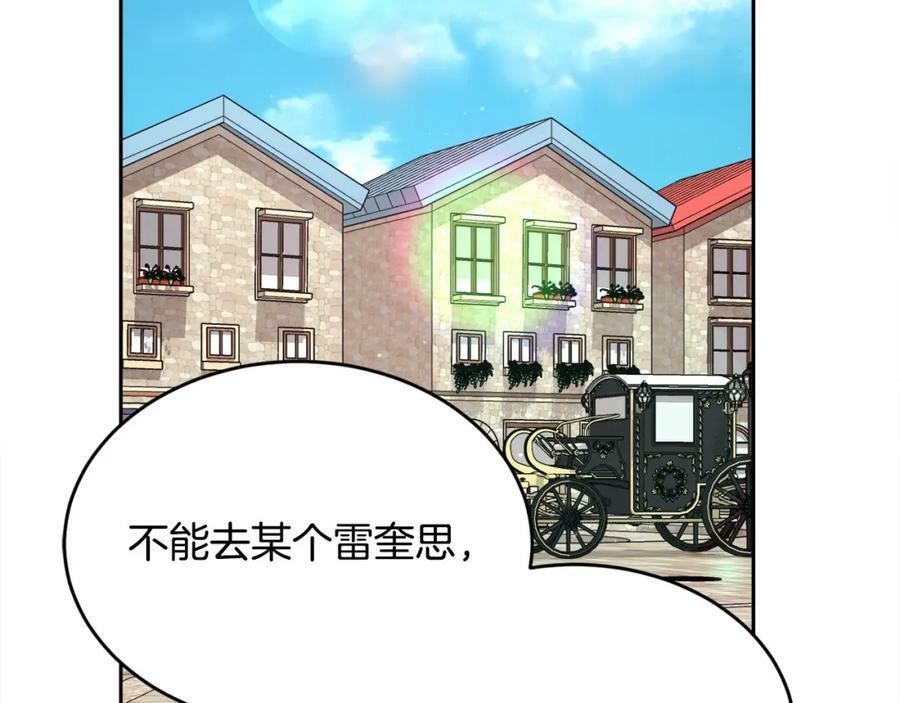 精灵团宠小千金免费漫画全集漫画,第162话 到底隐瞒了什么？2图