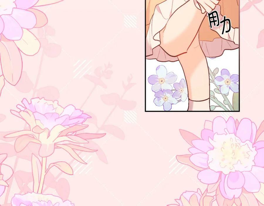 精灵团宠小千金免费漫画全集漫画,第156话 减肥自行车2图