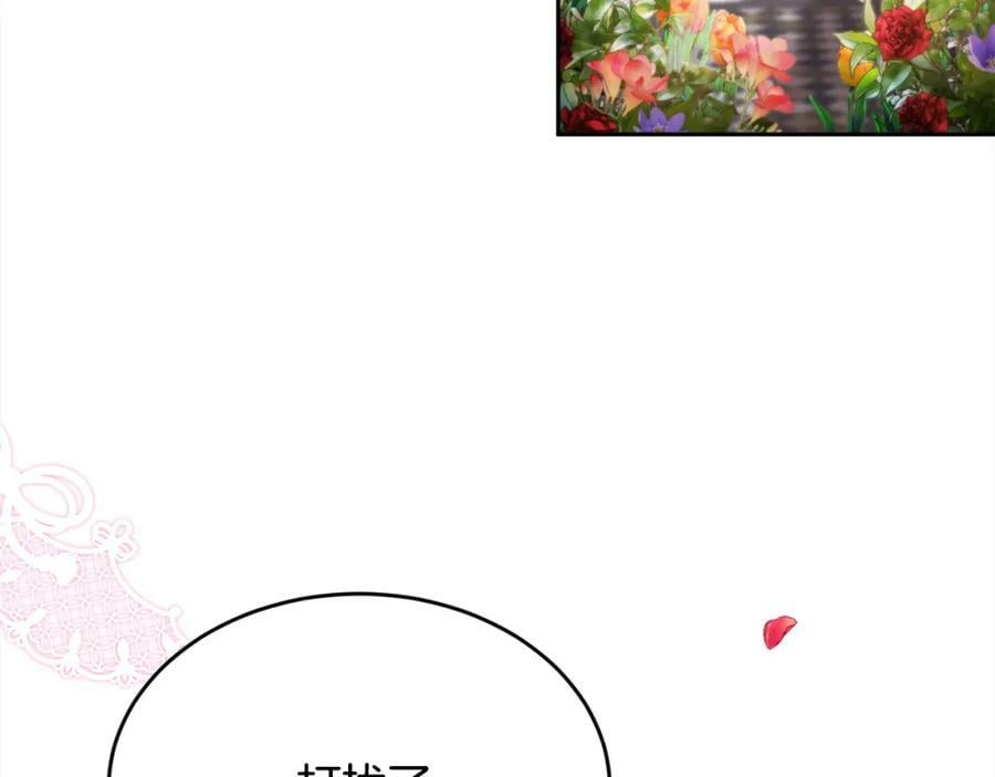 精灵团宠小千金免费漫画全集漫画,第170话 毫无斗志的犯人2图