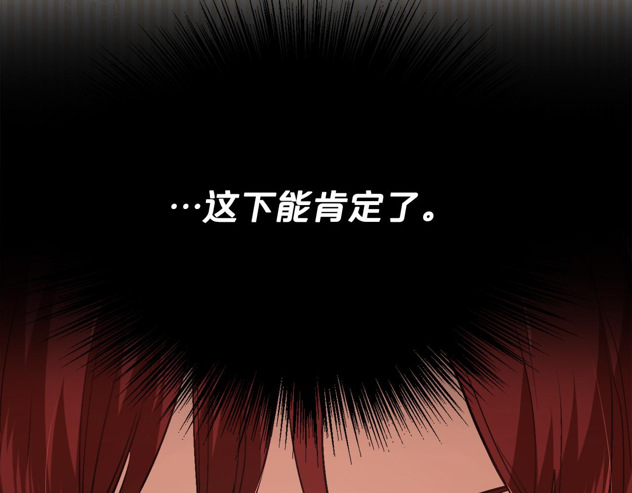精灵团宠小千金免费漫画全集漫画,第102话 武术1图