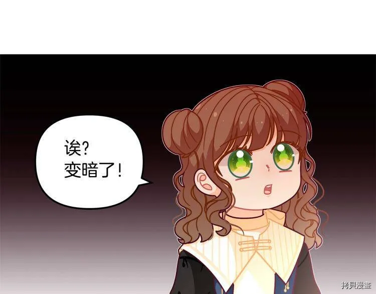 精灵团宠小千金免费漫画全集漫画,第49话2图