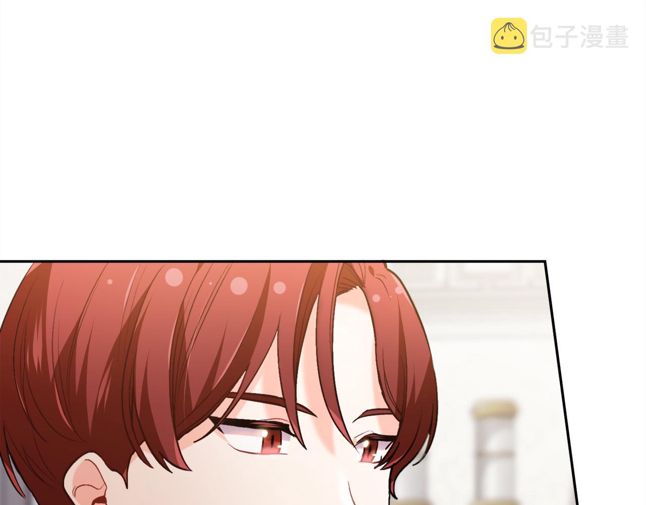 精灵团宠小千金免费漫画全集漫画,第98话 先下手为强！1图