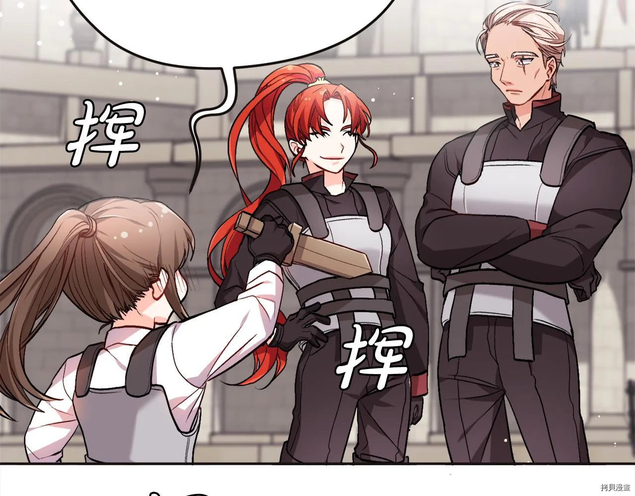 精灵团宠小千金免费漫画全集漫画,第76话2图