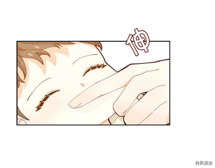精灵团宠小千金免费漫画全集漫画,第2话1图