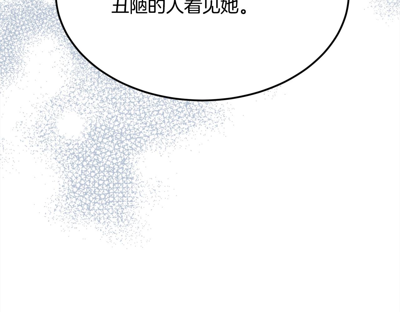 精灵团宠小千金免费漫画全集漫画,第124话 回家之旅2图