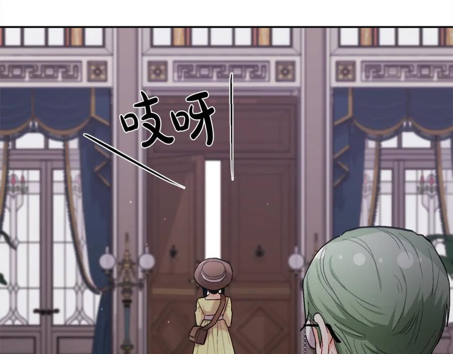 精灵团宠小千金免费漫画全集漫画,第175话 送我素描本2图