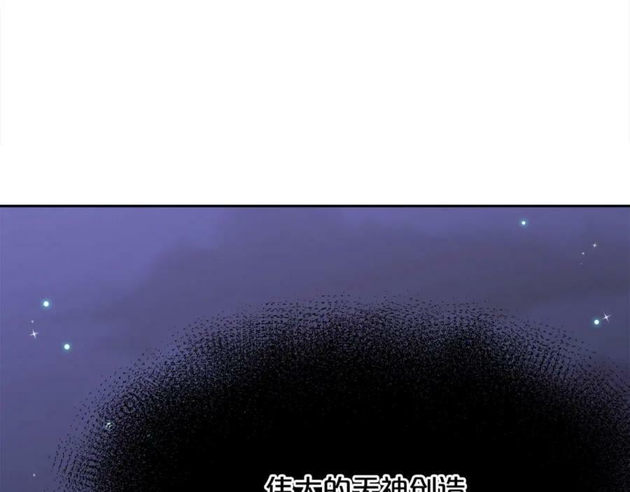 精灵团宠小千金免费漫画全集漫画,第160话 精灵王的祝福2图