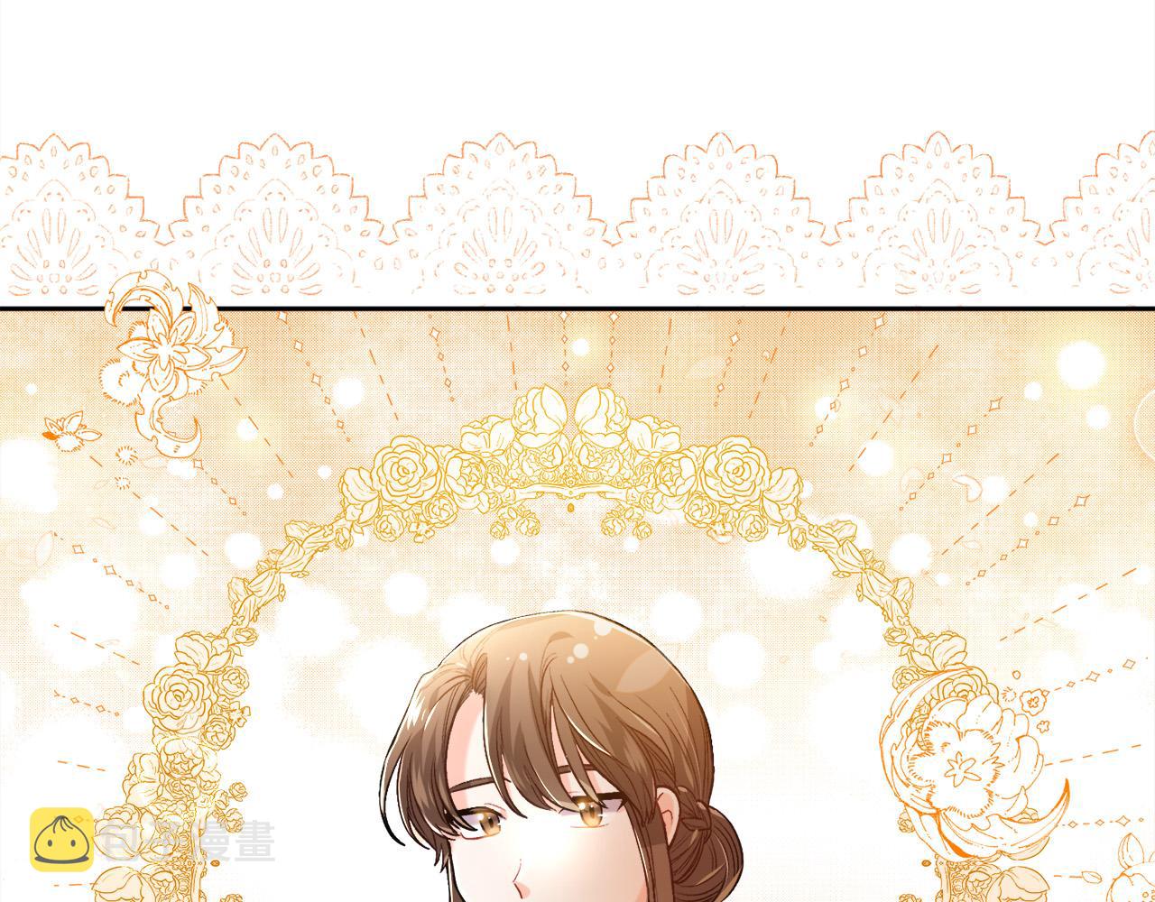 精灵团宠小千金第28话漫画,第100话 包包发行权1图