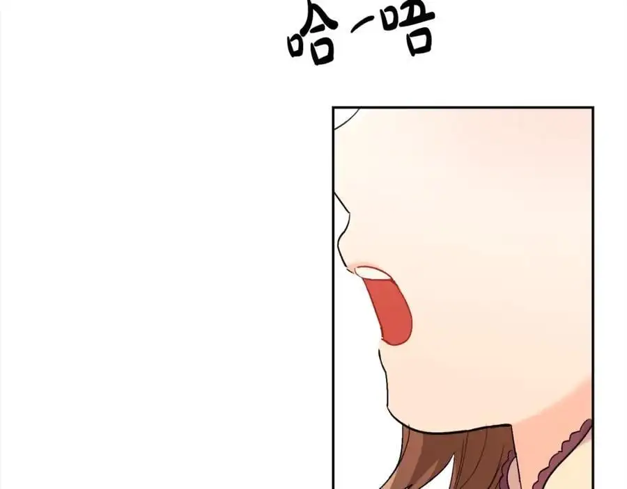 精灵团宠小千金免费漫画全集漫画,第186话 朋友有难2图