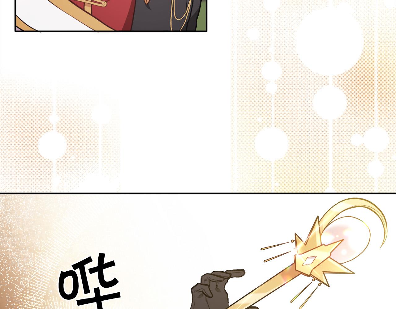 精灵团宠小千金免费漫画全集漫画,第107话 彻底闹翻1图
