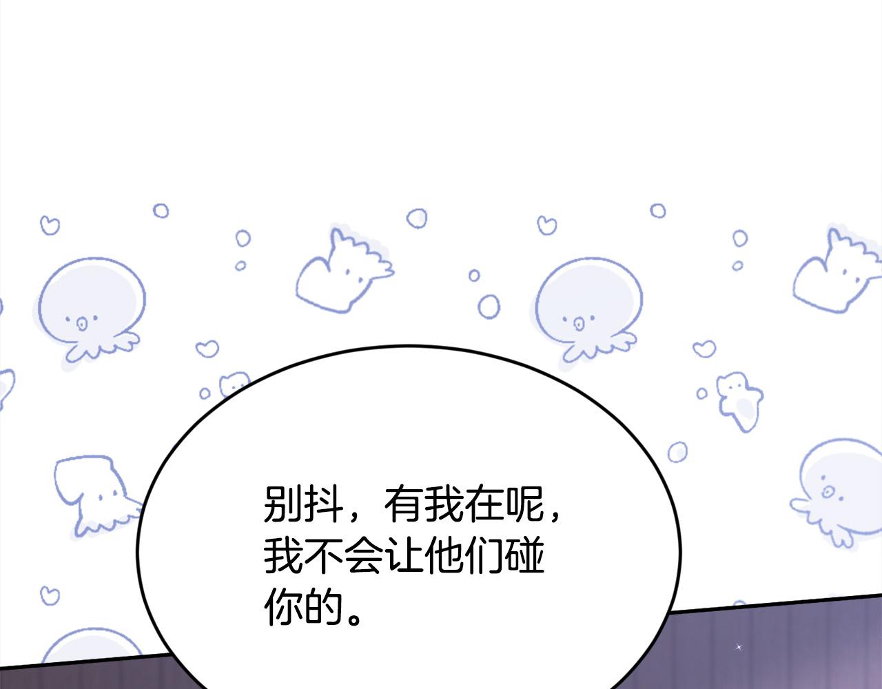 精灵团宠小千金免费漫画全集漫画,第118话 原来她那么强！2图