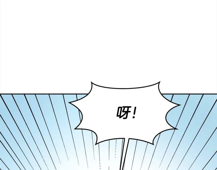 精灵团宠小千金免费漫画全集漫画,第163话 抓鱼小能手1图