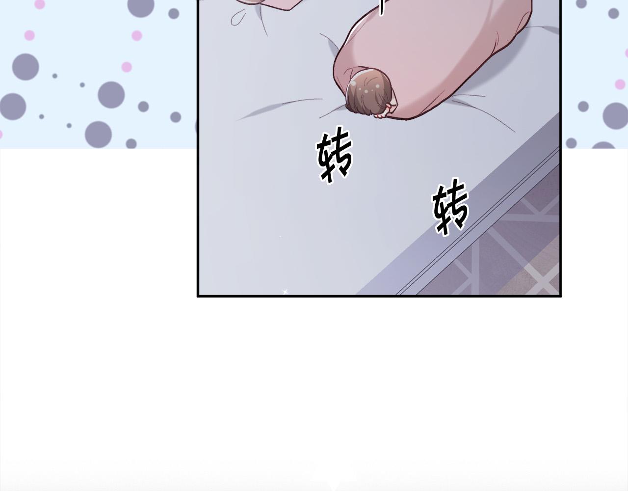 精灵团宠小千金免费漫画全集漫画,第138话 我喜欢你！2图