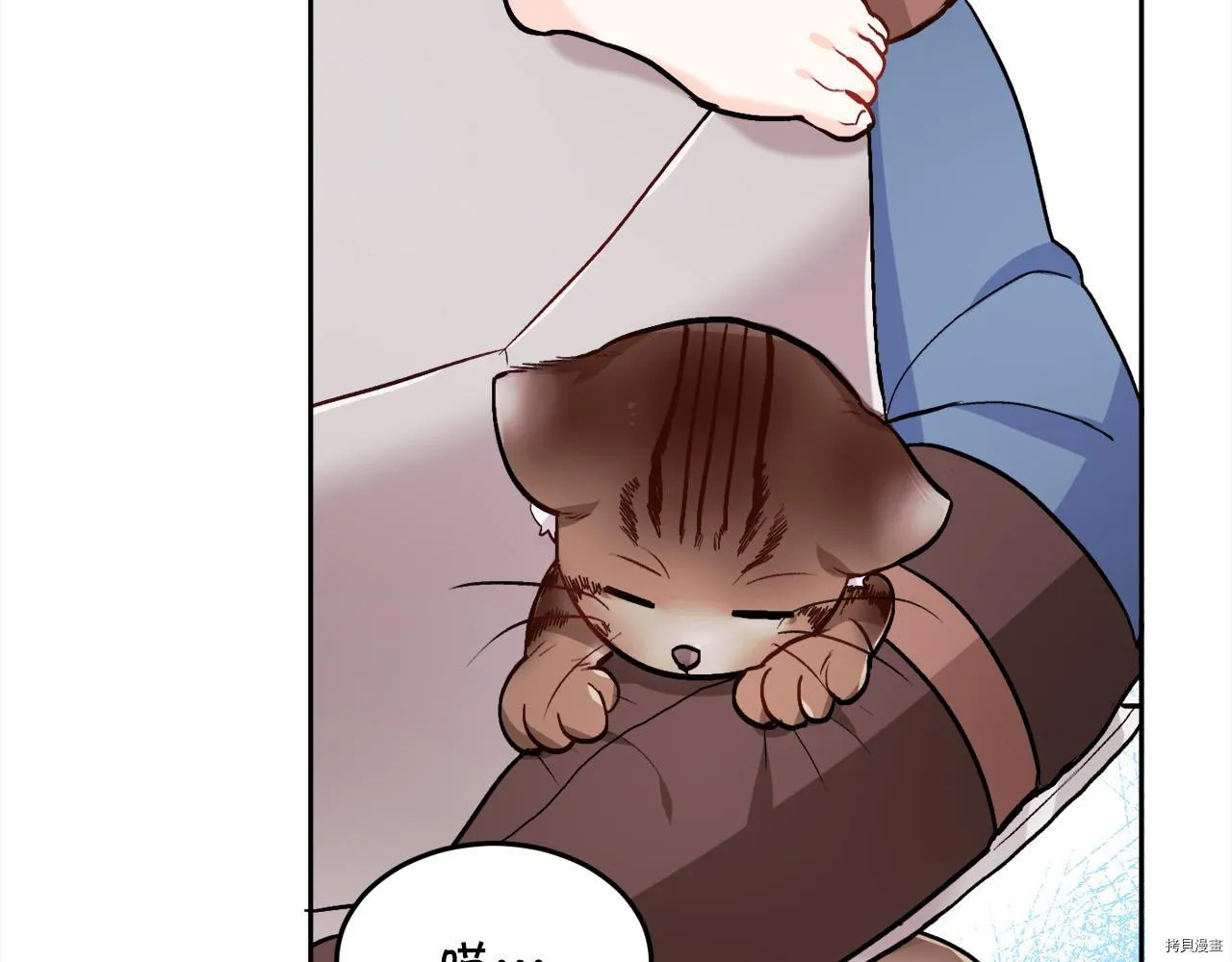 精灵团宠小千金漫画,第80话1图