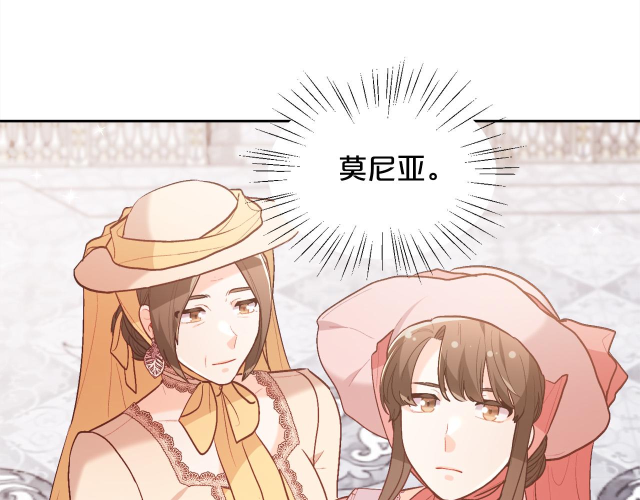 精灵团宠小千金漫画下拉式免费漫画,第141话 可怜天下父母心2图