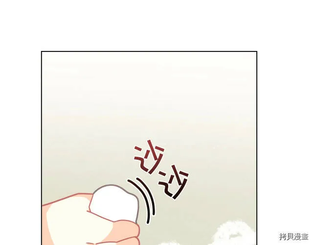 精灵团宠小千金免费漫画全集漫画,第31话1图