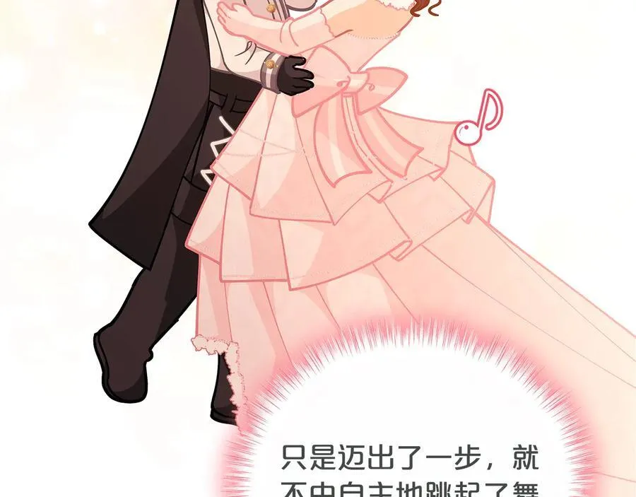 精灵团宠小千金漫画下拉式免费漫画,第45话 交朋友2图