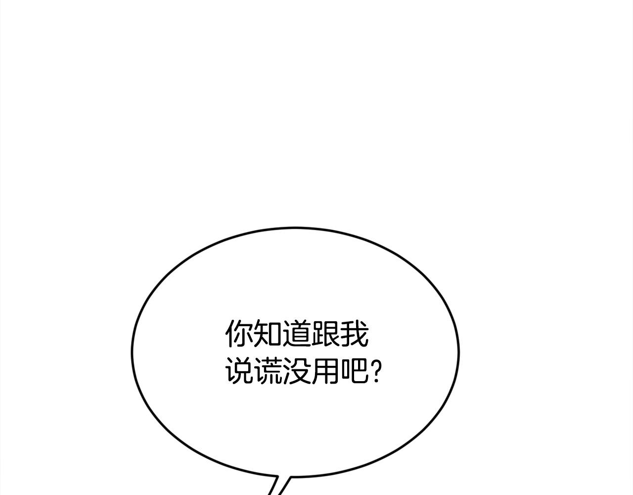 精灵团宠小千金漫画下拉式免费漫画,第115话 我也要去！2图