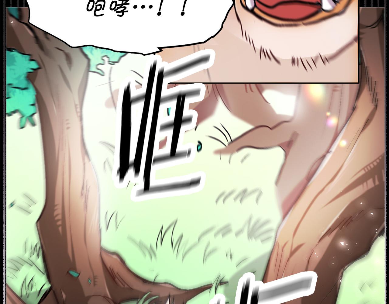 精灵团宠小千金免费听漫画,第121话 大仇得报！2图