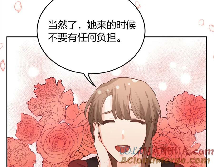 精灵团宠小千金免费漫画全集漫画,第167话 渴望自由1图