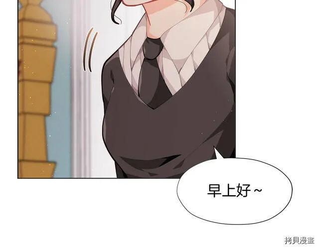 精灵团宠小千金免费漫画全集漫画,第9话1图