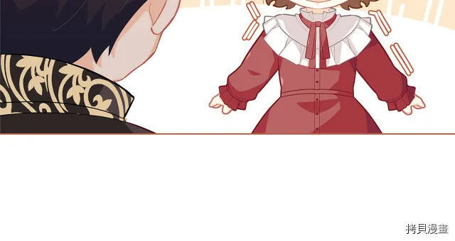 精灵团宠小千金漫画下拉式免费漫画,第19话2图