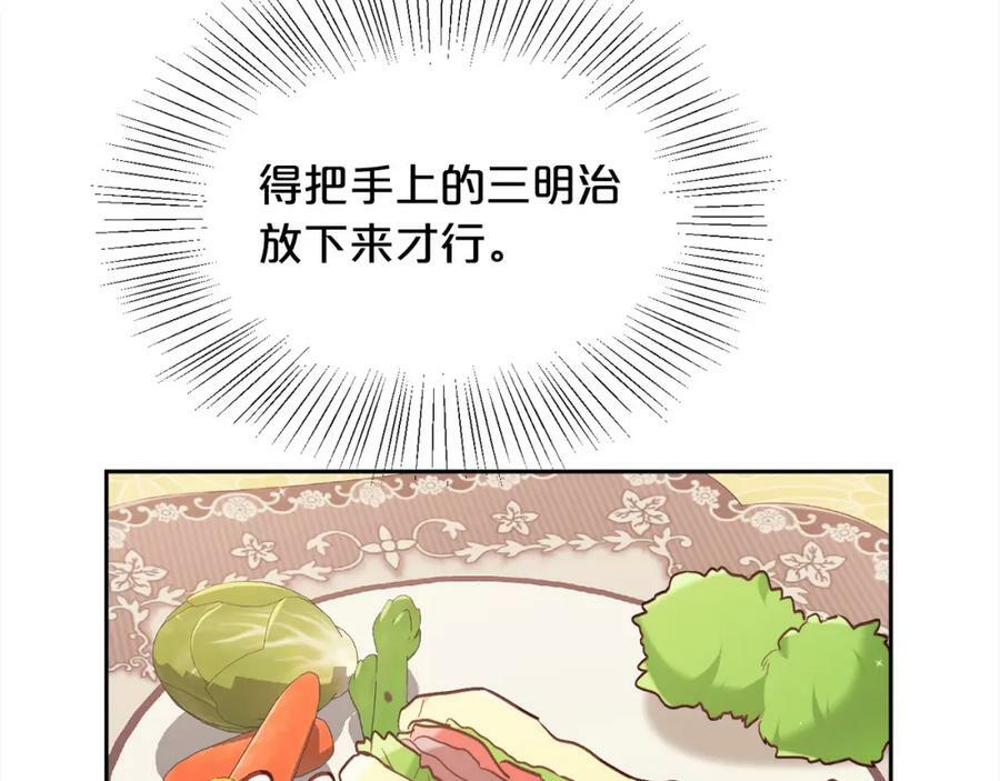 精灵团宠小千金免费漫画全集漫画,第153话 梦想的学校2图