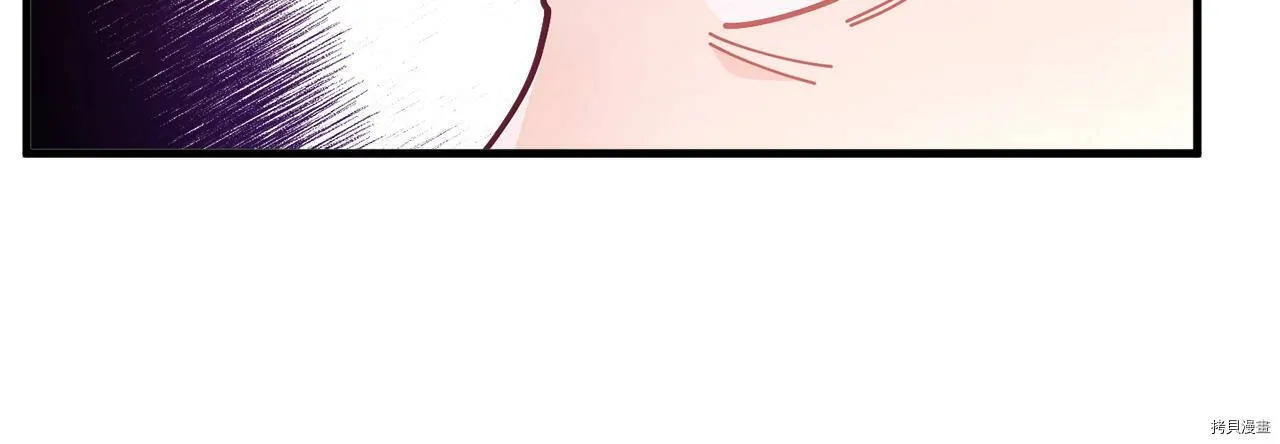 精灵团宠小千金免费漫画全集漫画,第61话2图