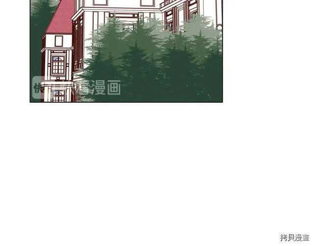 精灵团宠小千金免费漫画全集漫画,第31话1图