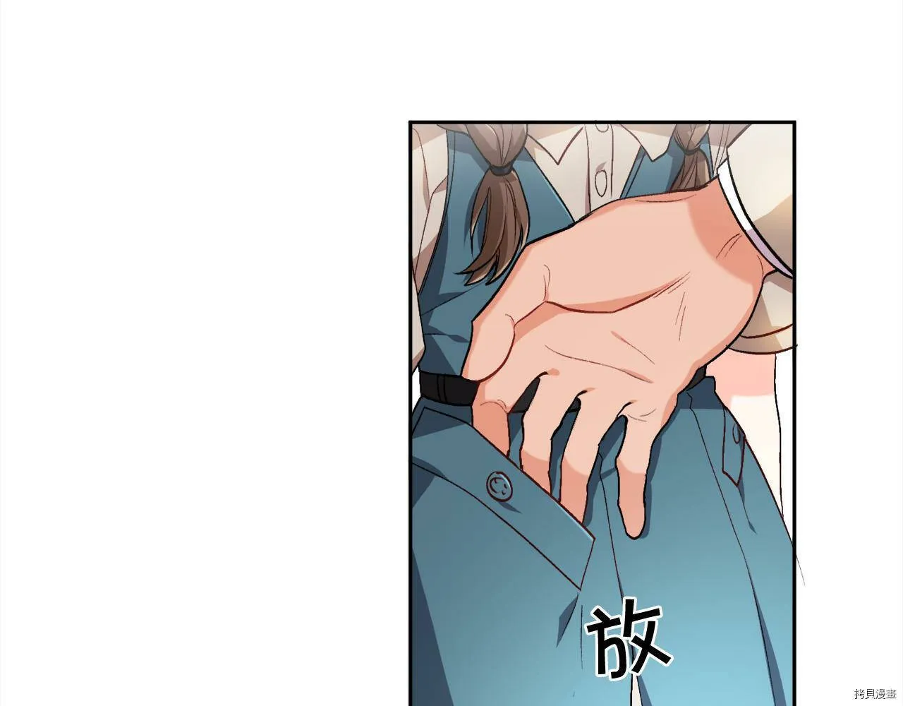 精灵团宠小千金免费漫画全集漫画,第74话1图