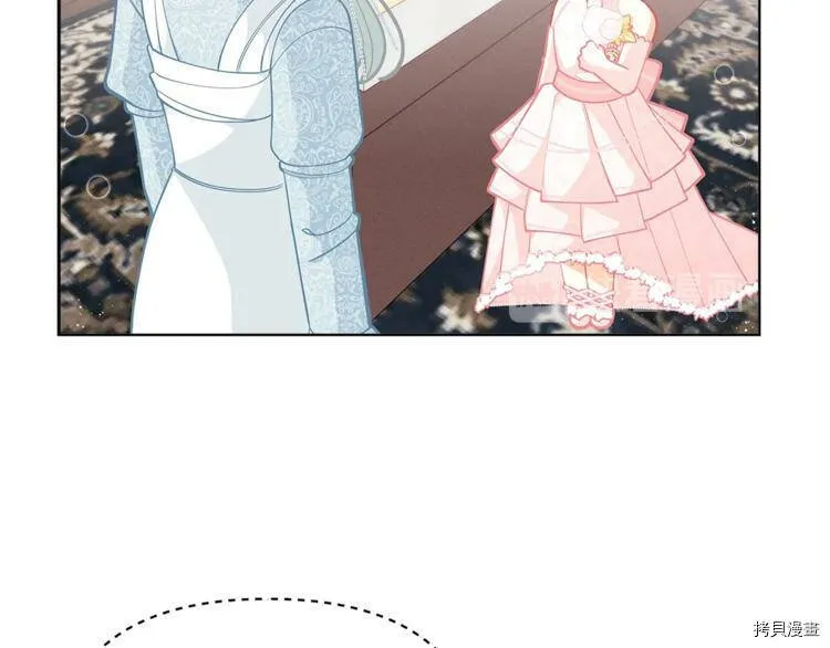 精灵团宠小千金漫画下拉式免费漫画,第44话2图