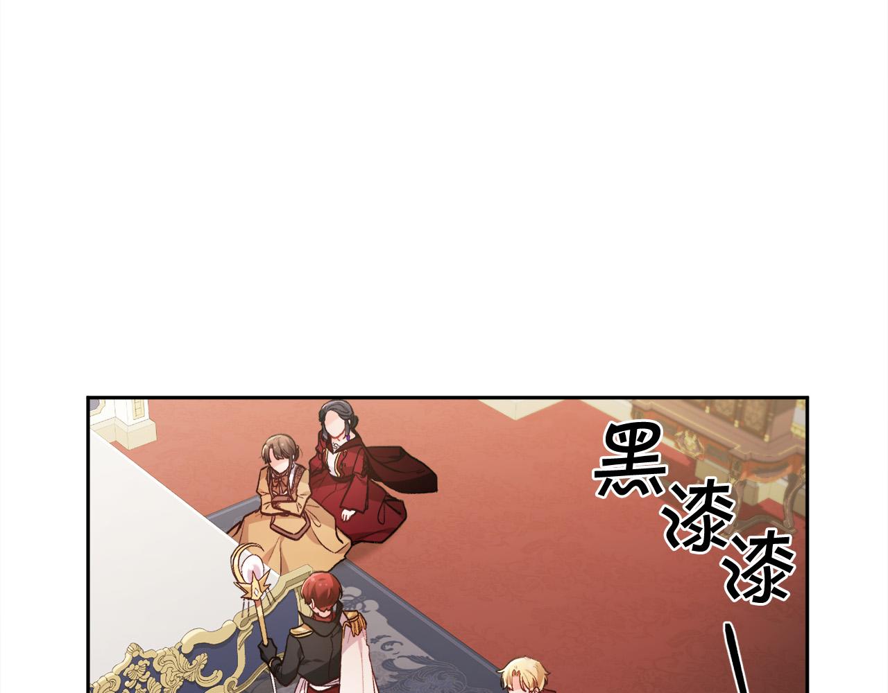 精灵团宠小千金漫画下拉式免费漫画,第117话 告知真相2图