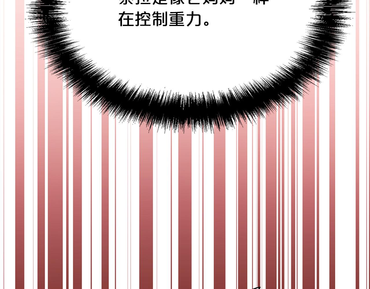 精灵团宠小千金免费听漫画,第121话 大仇得报！1图