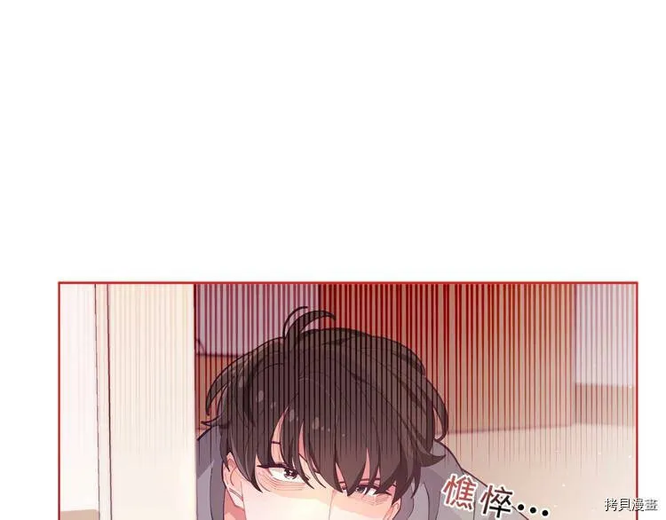 精灵团宠小千金免费漫画全集漫画,第1话1图