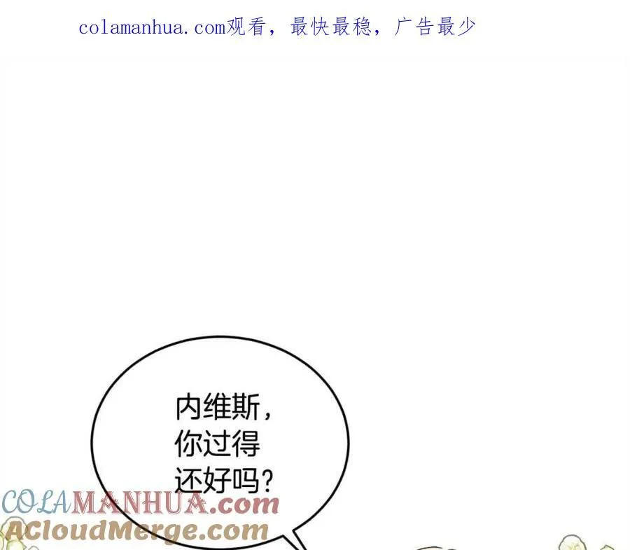 精灵团宠小千金第20集漫画,第178话 再见爱人1图