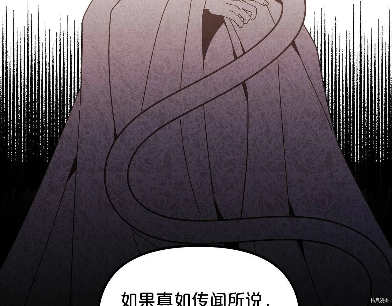 精灵团宠小千金免费漫画全集漫画,第67话2图