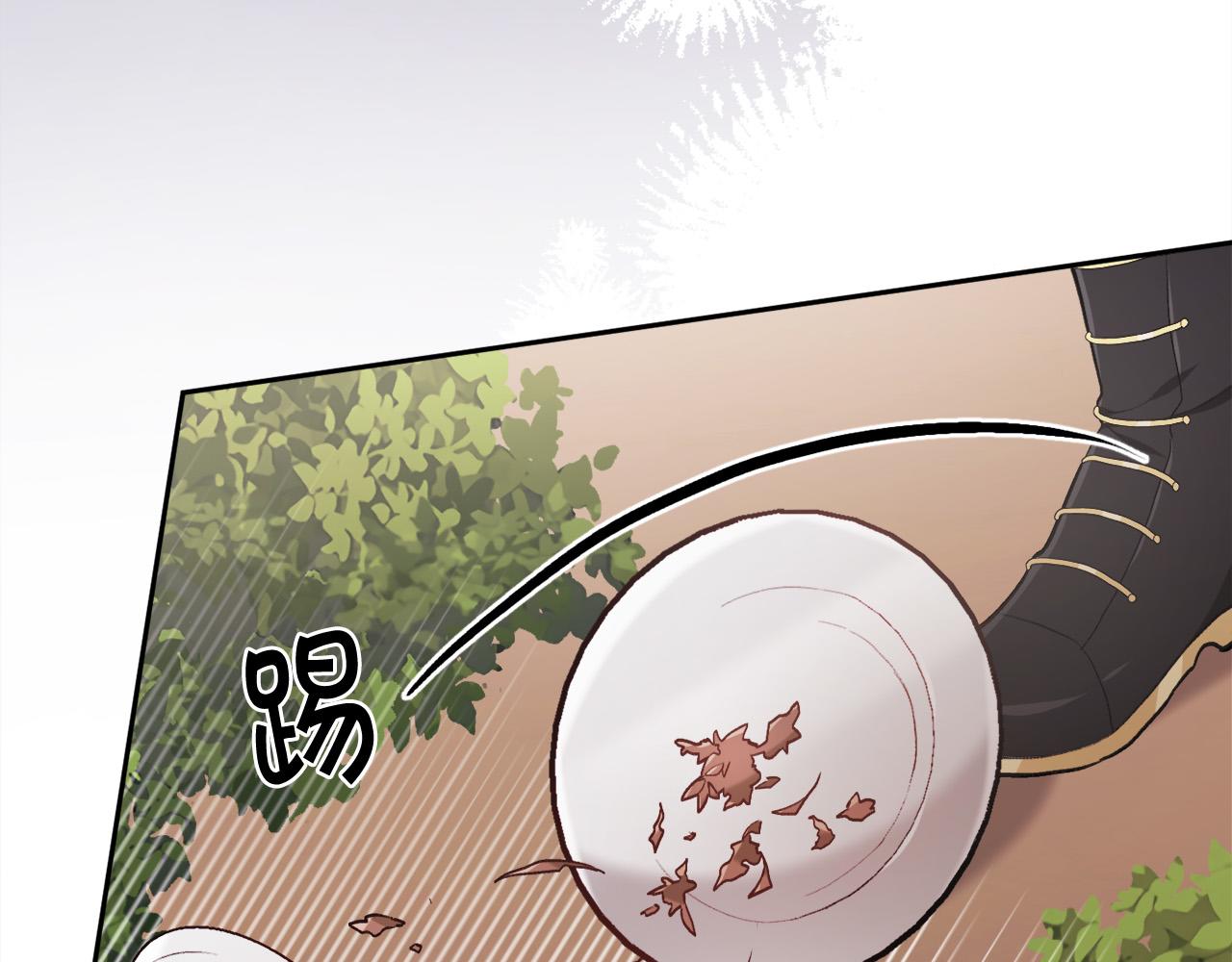 精灵团宠小千金免费漫画全集漫画,第107话 彻底闹翻2图