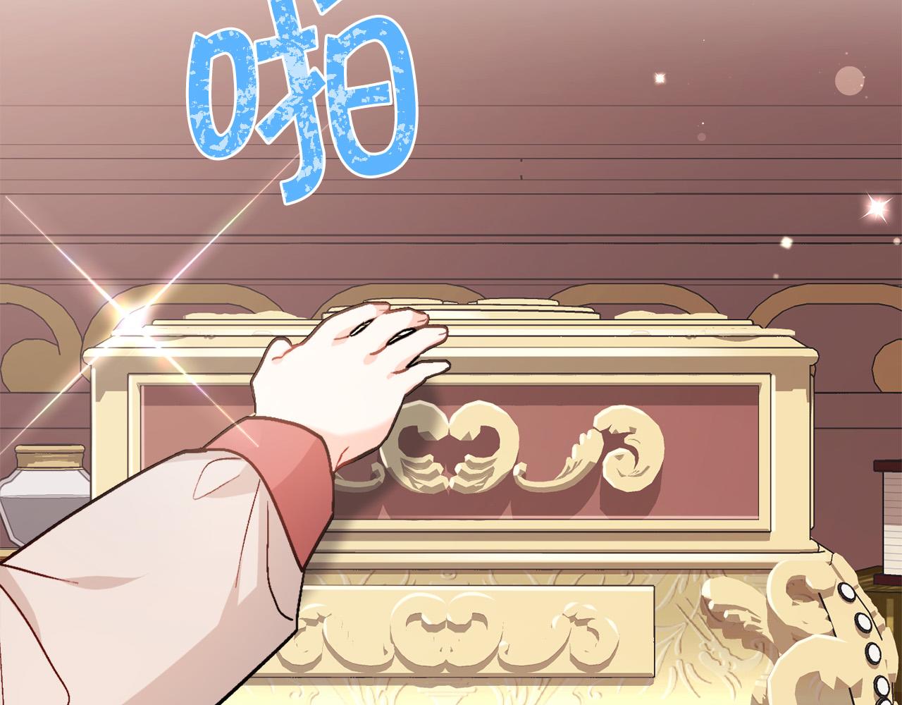 精灵团宠小千金漫画下拉式免费漫画,第90话 宝石2图