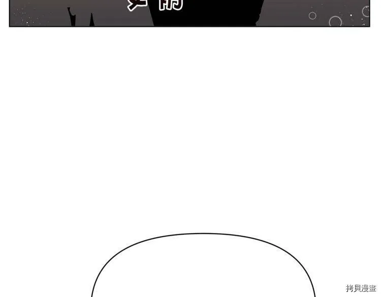精灵团宠小千金免费漫画全集漫画,第43话1图