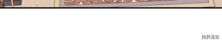 精灵团宠小千金免费漫画全集漫画,第53话2图
