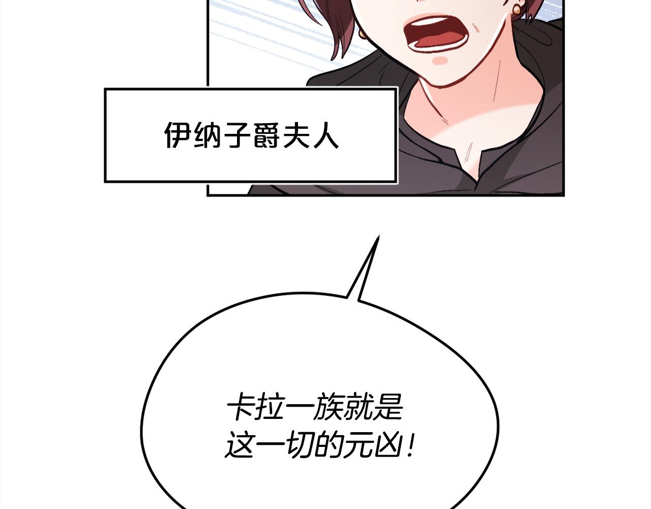 精灵团宠小千金免费漫画全集漫画,第118话 原来她那么强！2图