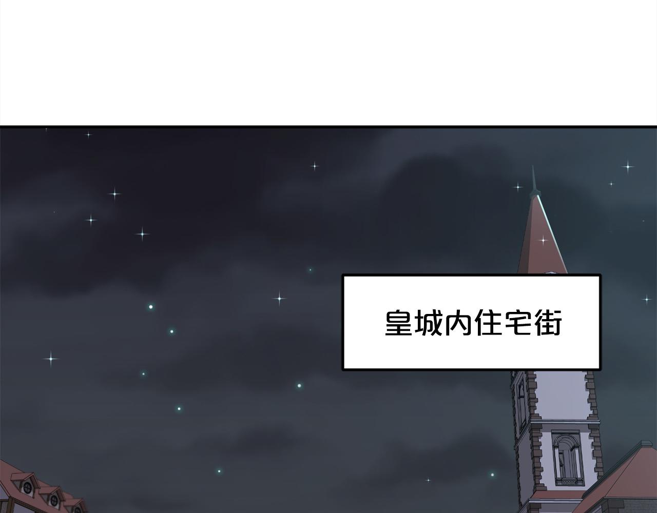 精灵团宠小千金漫画下拉式免费漫画,第91话 坏人聚首2图